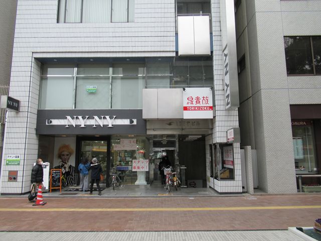 キレイモ姫路駅前店